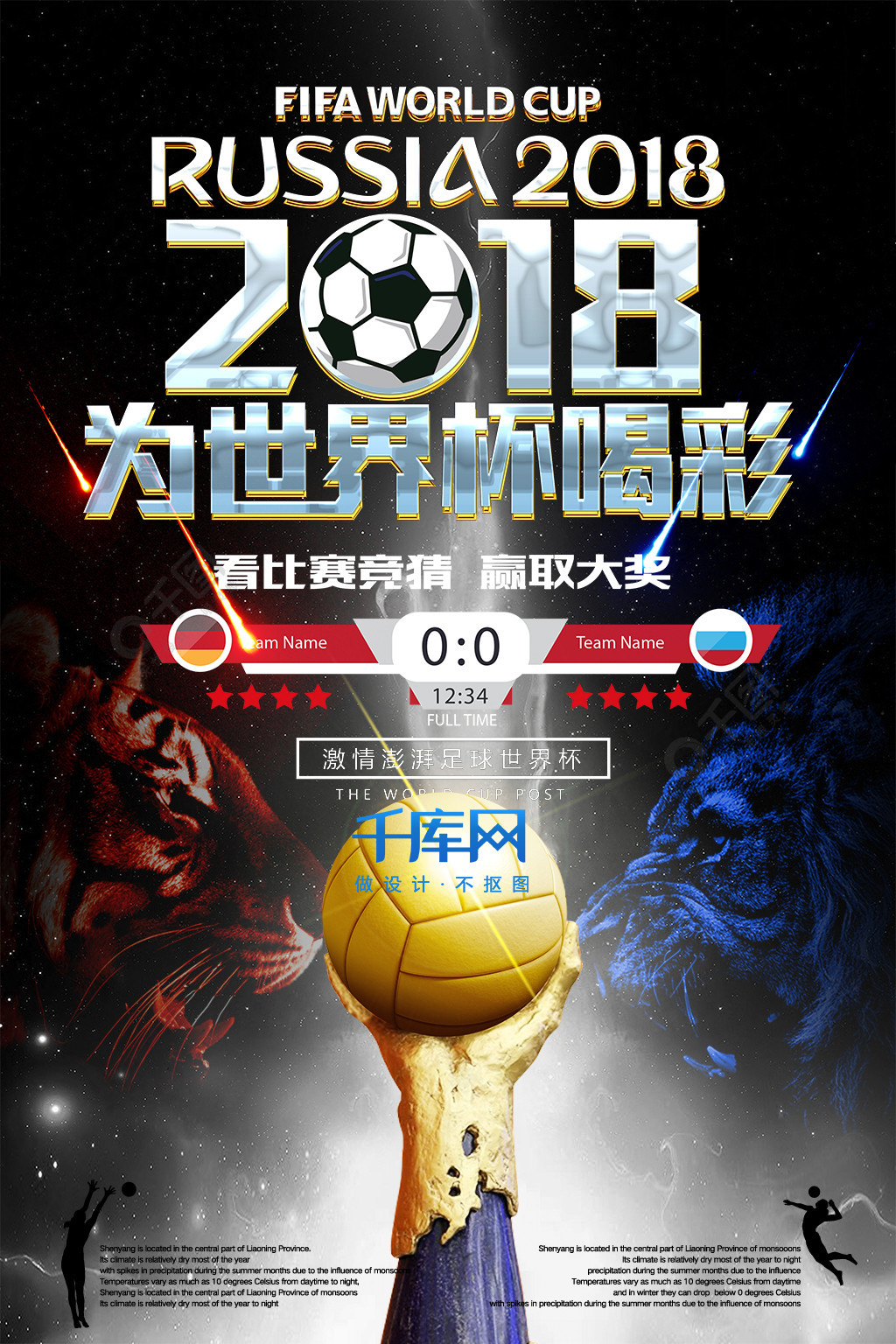 库森这