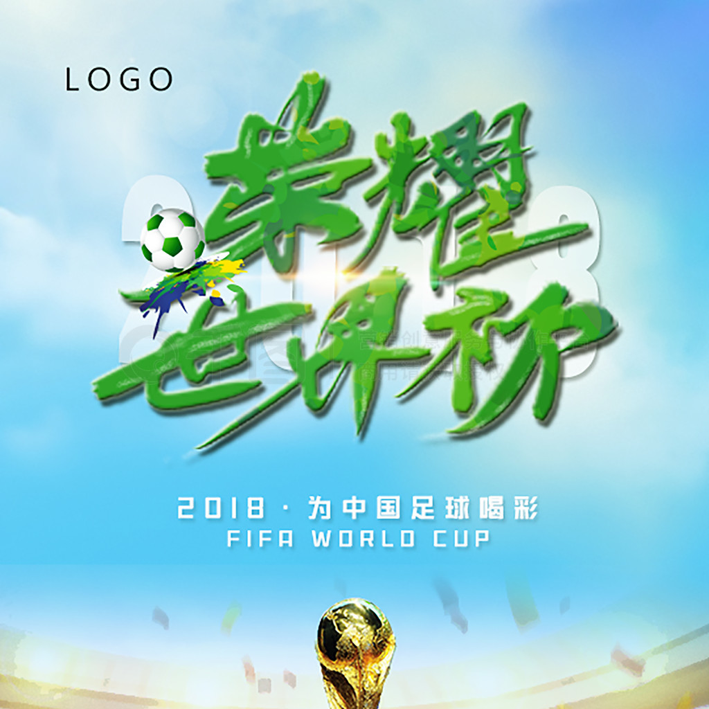 分析师