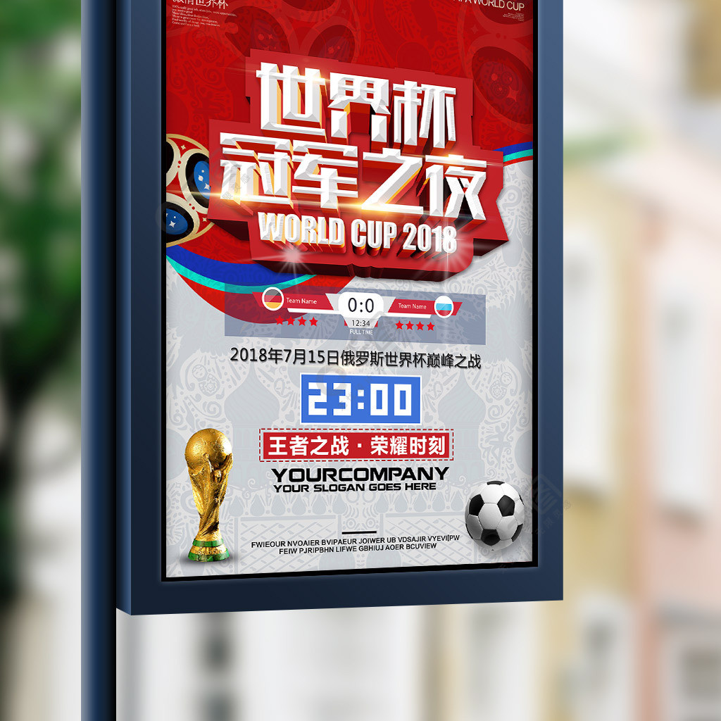 杯中的