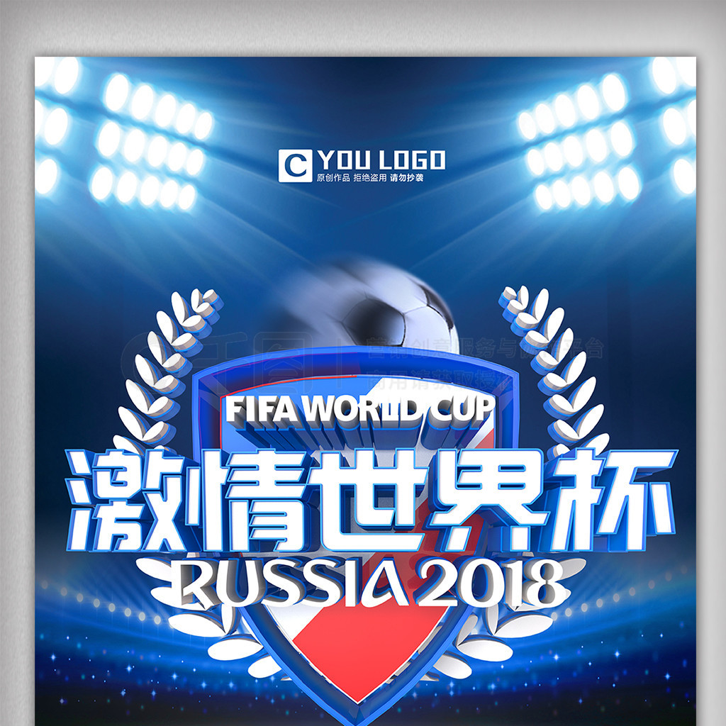 尔德度过的