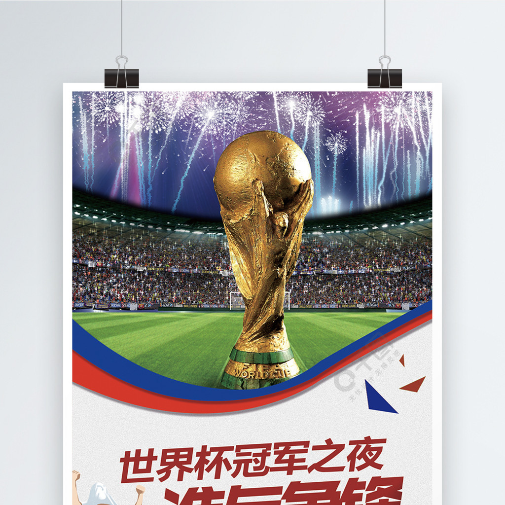 份合