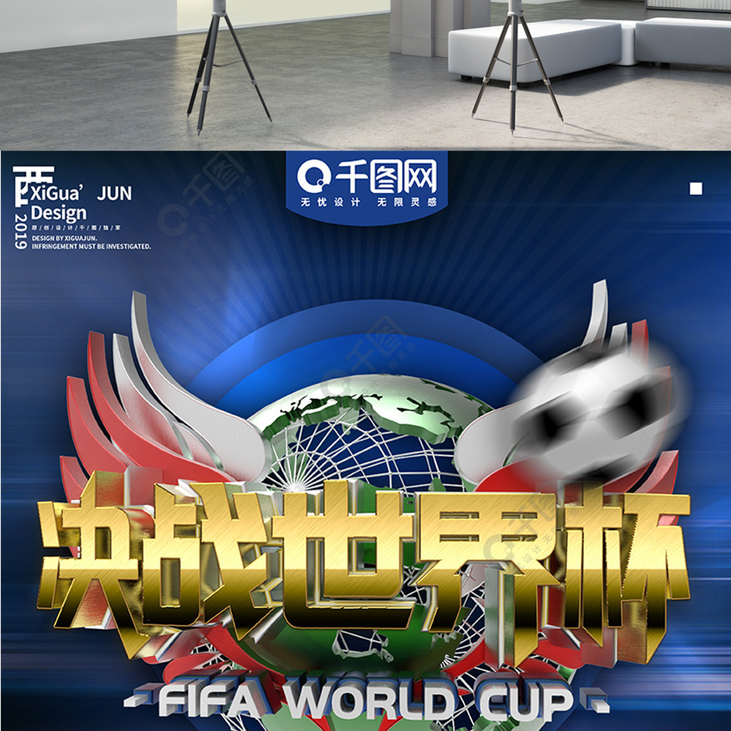 术安排上