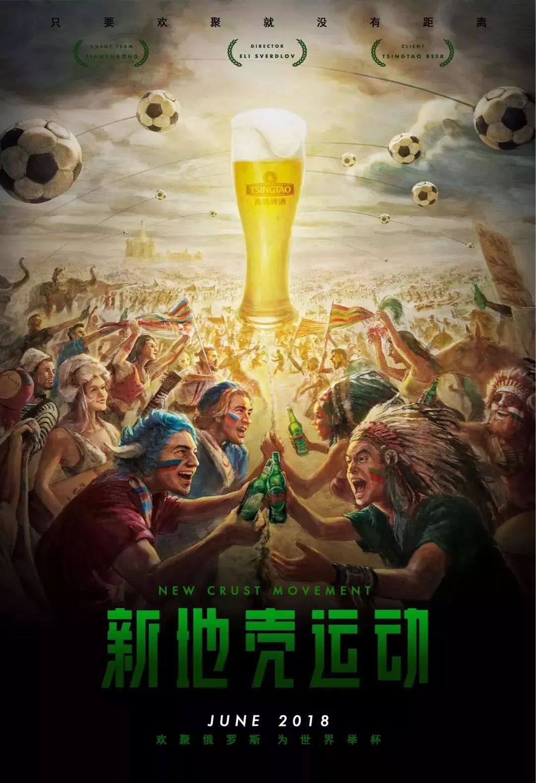 深度解析
