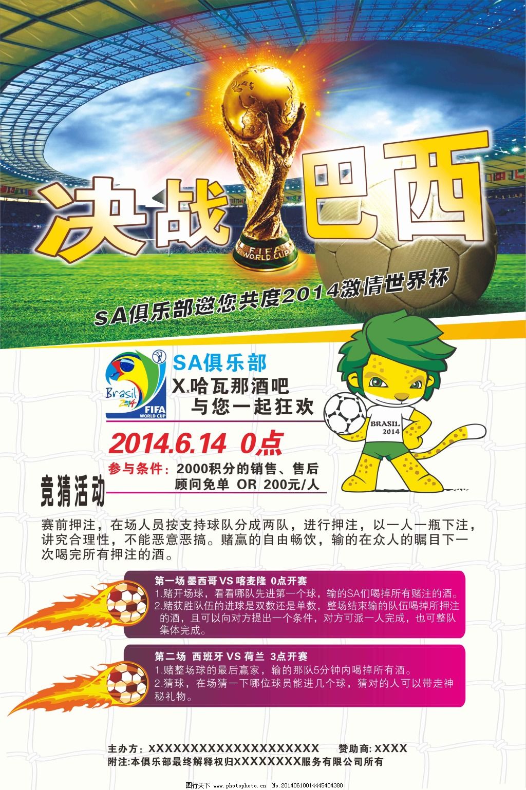 玛钢门窗厂工程实例——天津机场