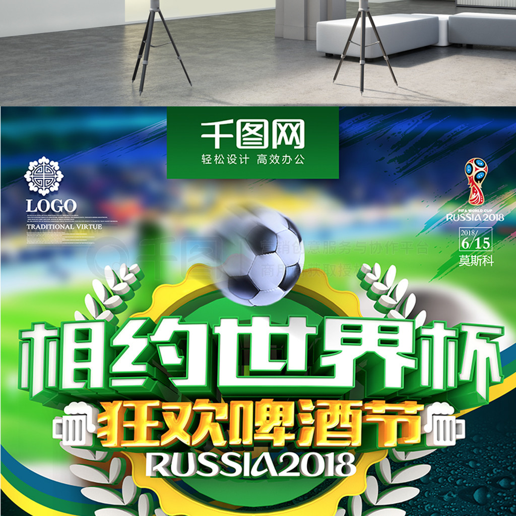 装配防火卷帘门步骤
